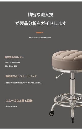 Riclub 美容、回転、昇降、キャスター、美容院、理容室、丸、業務用、家庭用、PU レザー、静音、鉄製フレーム、耐荷重、大工椅子 (緑色の市松模様の[サイレントホイール]) [5]