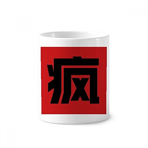 Pot en céramique blanche motif caractère chinois 350ml une idée cadeau originale