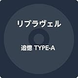 �ǉ� TYPE-A