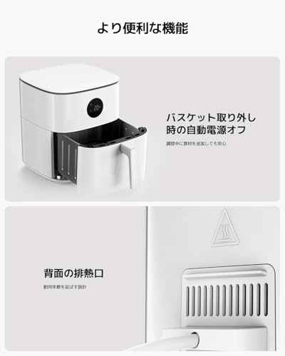 Xiaomi Xiaomi エアフライヤー 6.5L の商品画像 9