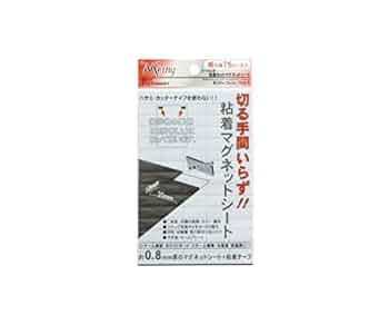 アドマグネット ADMAGNET