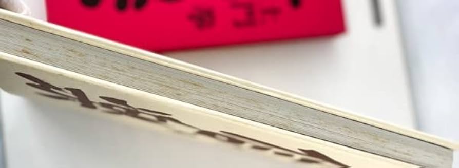 古窯遍歴 (1974年) 同時開催 『土岐市の古窯－御殿窯－』×『重要文化財公開 元屋敷