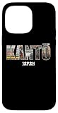 Impression d'inspiration japonaise : nos produits présentent un design graphique moderne avec un message : Kanto. Le message est écrit en anglais avec un effet rétro pour une sensation plus authentique, avec un design vintage cool.