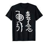 Chemise symbole de puissance d'énergie Reiki pour l'énergie reiki et la guérison spirituelle. Médecine alternative holistique Reiki énergie ou reiki. Chemise bouddhiste de guérison pour la méditation, le yoga, le massothérapeute, le chakra ohm, le reiki, symbole de puissance choku rei kanji arbre de vie
