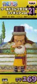 Amazon.co.jp: ONE PIECE ワンピース ワールドコレクタブルフィギュア