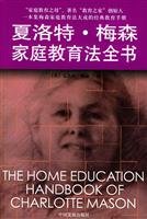 Charlotte Mason Home Education Law book 7800877728 Book Cover