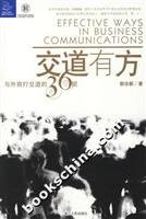 Effective ways in business communications 7213033069 Book Cover