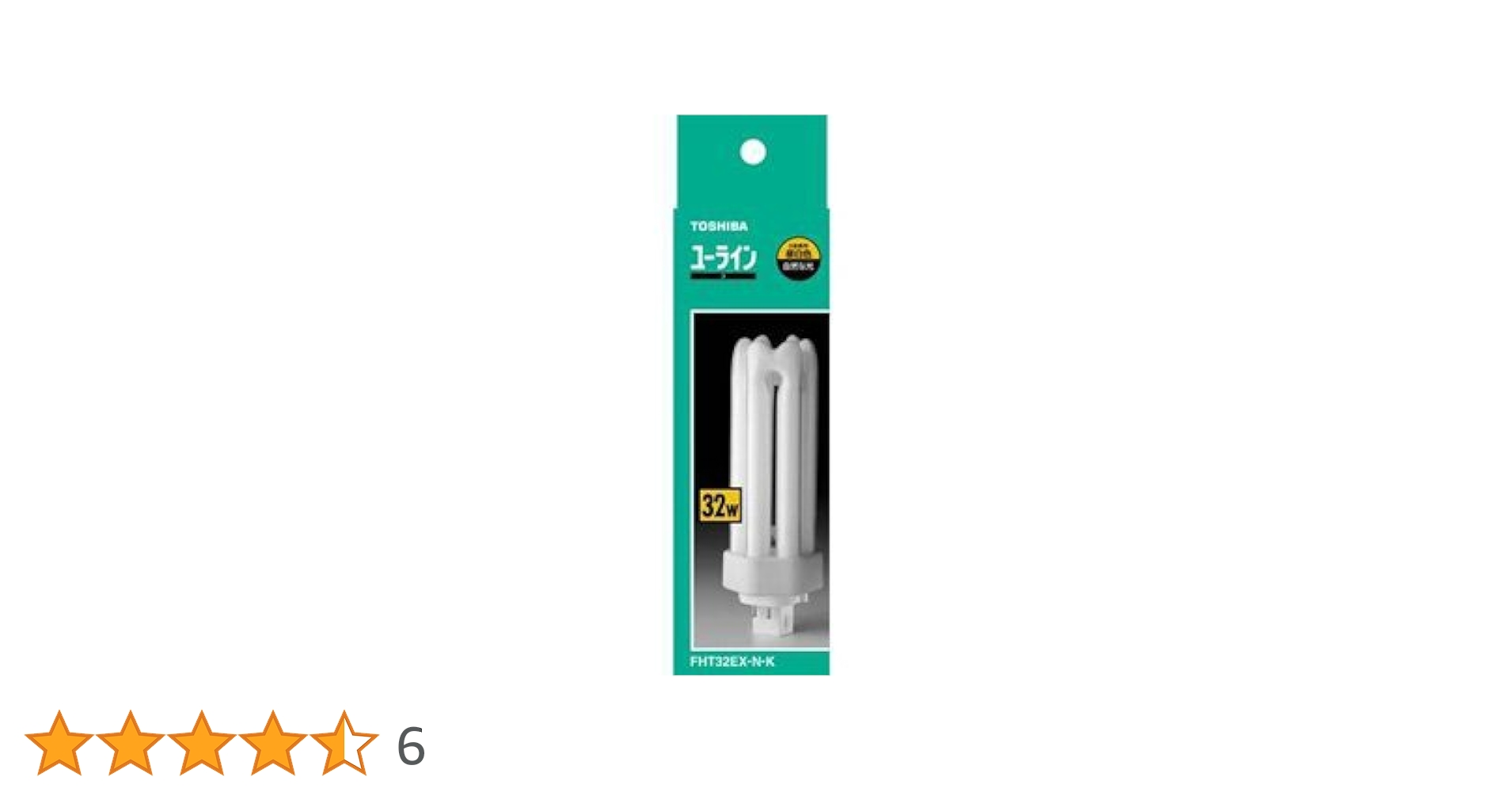 ユーライン3  32W FHT32EX-L-K 7個セット 商品詳細：FHT32EX-L-K | 商品情報検索（商品データベース