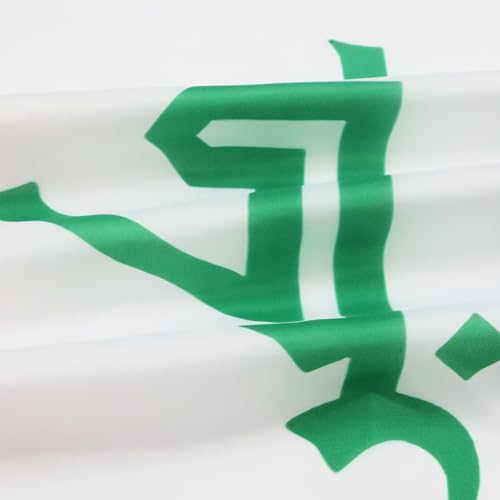 AZ FLAG - Iraq Flag - 2x3 Ft - 100D Polyester Iraqi Banner With Two Metal Grommets - Fade Resistant - Vivid Colors - 2' x 3' Feet - 90x60 Cm