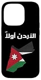 Jordan,Jordanian Flag,Flag of Jordan,Jordan Flag.