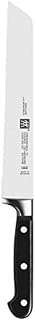 Zwilling Professional S 8-Inch Bread Knife - Ice-Hardened FRIODUR Blade, SIGMAFORGE Forged German Steel for Precision Slicing