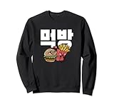 Eating Show Burger Fries Hangul Korean Mukbang ASMR Eating Sweatshirt