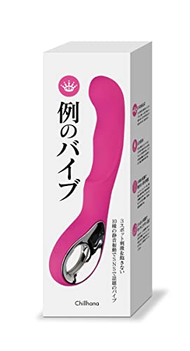 Chillhana 例のバイブ 電動ディルド バイブレーター 膣トレグッズ 女性用 中イキ 潮吹き 静音 アダルトグッズ 防水 人気 【正規品】 - 画像1