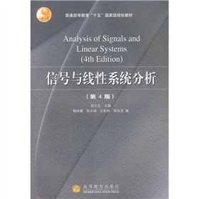 Paperback Signal and Linear System Analysis (4th Edition) [Chinese] Book