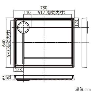 テクノテック TP780-RW1 洗濯機用防水パン 780x640x63