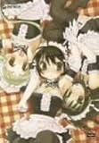 これが私の御主人様 Vol.1 (初回限定版)