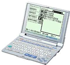 シャープ 電子辞書 PW-A8500