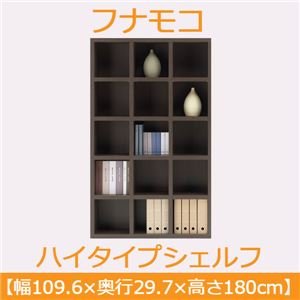 H455 フナモコ 本棚 シェルフ 日本製 ラチス FBR-110T H455 フナモコ 本棚 シェルフ 日本製 ラチス FBR-110T - メルカリ