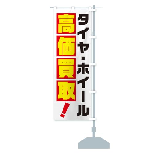 ԁEԁE^CEzC[E ̂ڂ TCYIׂ܂(n[t30x90cm E``) 6HXT_AHR ObYv/GoodsPro