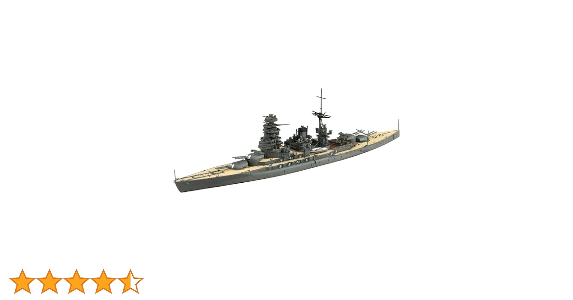 (未使用･未開封品)　青島文化教材社 1/700 ウォーターラインシリーズ スーパーディテール特殊潜航艇搭載母艦 日進SD vf3p617 Amazon | 青島文化教材社(AOSHIMA) 1/700 ウォーターライン