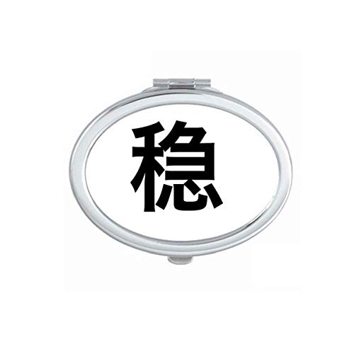 Chinese Online Joke Strong Mind Mirror Portable Fold Hand Makeup Double Side Glasses image 2