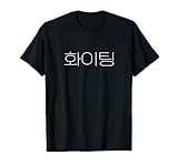 Korea T-shirts, Hoodies, Gifts I Star Park Trends