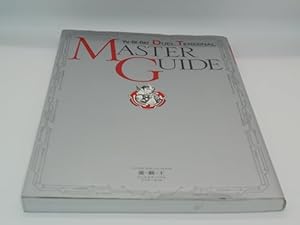 遊☆戯☆王ARC-V オフィシャルカードゲーム 公式カードカタログ ザ