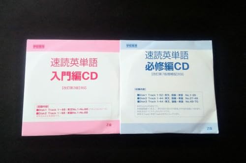 CD ���ǉp�P�� �����CD �K�C��CD ����� �K�C�� Z�� �w�Z�ꔄ ��s��