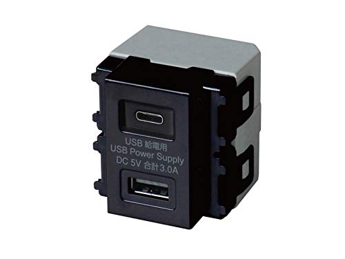 『未使用』おまけ付き　埋込USB給電用コンセント ホワイト USB-R3704W 埋込USB給電用コンセント『USB-R3704W/BK』 | TERADA - Powered