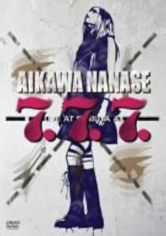 Amazon.co.jp: AIKAWA NANASE 7.7.7.LIVE AT SHIBUYA AX