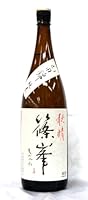 千代 篠峯 秋晴 火入れ酒 1800ml 7号酵母 2025年醸造