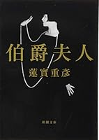 ???? (????) 4101003912 Book Cover