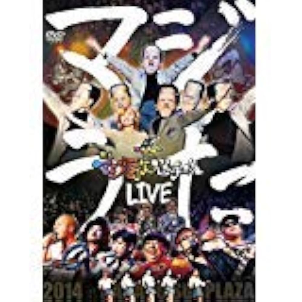 まとめ売りIPPONグランプリ　ゴッドタン～マジ歌選手権～ 51+zMG-LwdL._AC_UL210_SR210,