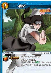 Amazon.co.jp: ミラクルバトルカｰドダス ミラバト ナルト NR04 ネジ