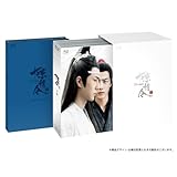 陳情令 コンプリート Blu-ray BOX 下巻【初回生産限定版】
