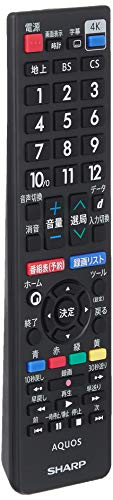 シャープ メーカー純正 リモコン 液晶 テレビ アクオス 4K/8Kモデル用 AN-52RC3