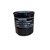 (D68XL65) Engine Oil Filter 16097-1064 119305-35150 Fits for Yanmar Marine 1GM10 2GM20 3GM30 3YM30