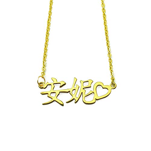 Personalized Chinese Name Necklace,Mandarin Necklace,Custom Name Necklace,Chinese Name Pendant Custom Any Name,Name Jewelry Gift (Gold Color, 45cm)