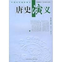 Tangshi Kingdoms 7543926032 Book Cover