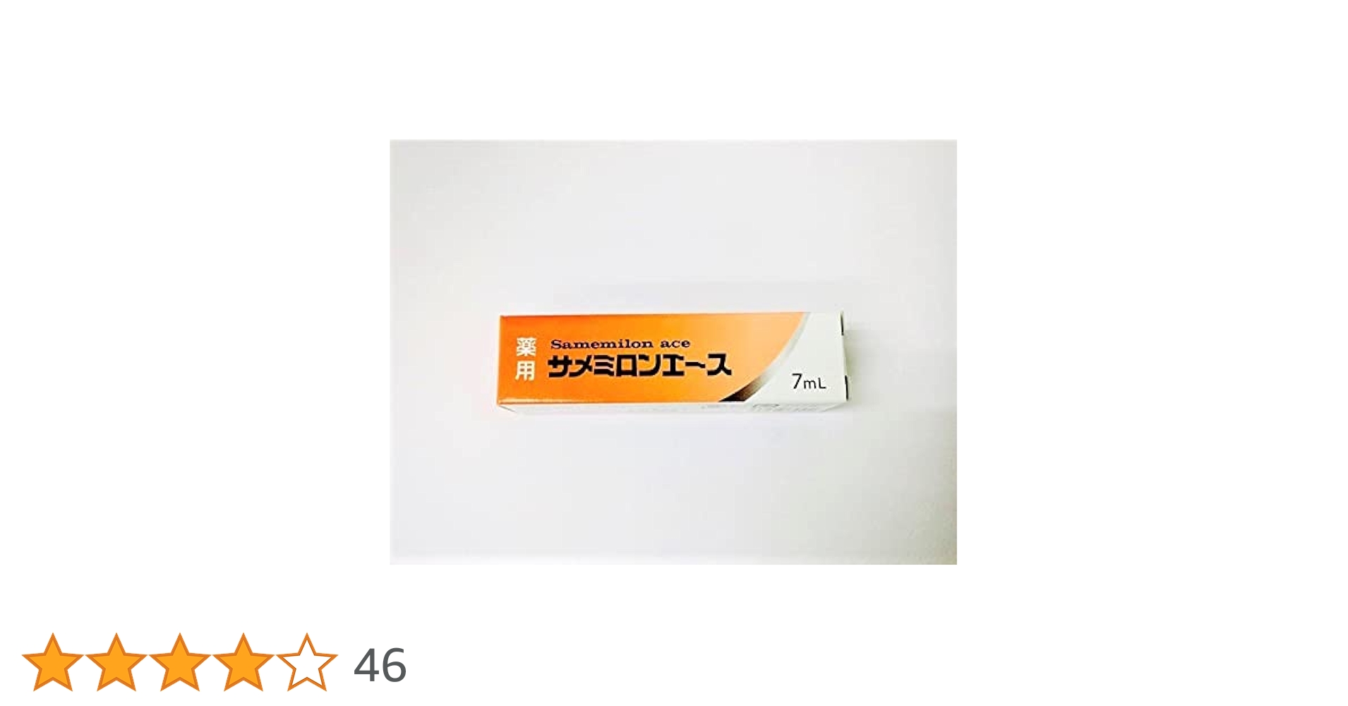 Amazon | 薬用サメミロンエース 7mL【小】（スプレー） | 日誠