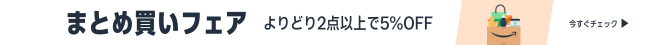 ドライブレコーダー おすすめ5選