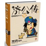 Chi Kung Chuan 4: Magic(Chinese Edition) 7807589264 Book Cover