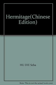 Paperback Hermitage(Chinese Edition) Book