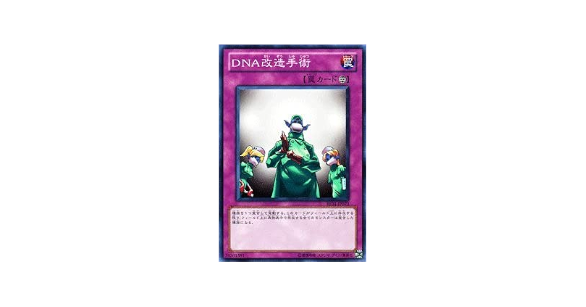 ギアルページ ARPボルトキット フロントブレーキキャリパーマウント ダイナ