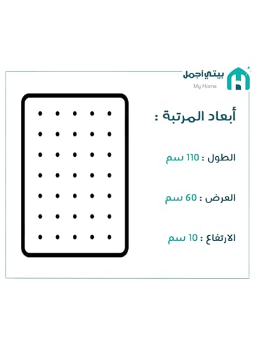 مرتبة سرير أطفال جيدة التهوية مقاس 60*110 سم وارتفاع 10 سم