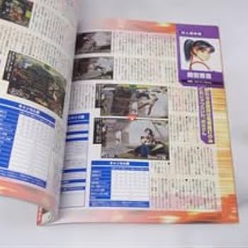 Amazon.co.jp: Free ShippingNEOGEO FREAK ネオジオフリーク