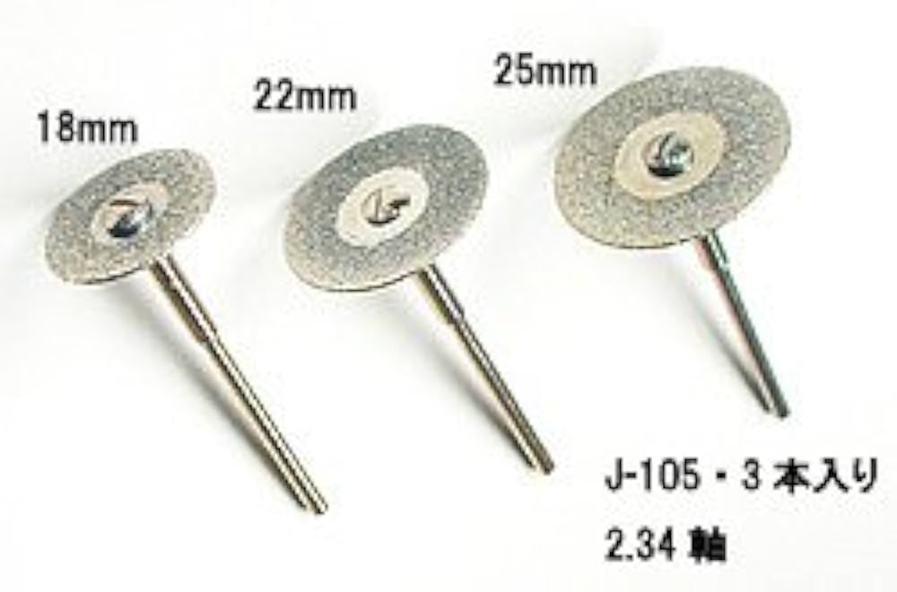 Amazon | ダイヤモントカッターセット No.J-105 | カッター