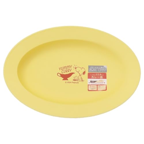 Xk[s[[[M]J[M/YUMMY CURRY s[ibc