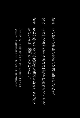 金持ち自慢や金持ちアピールする人 張りあってくるうざい人って何なのか 幸せになるための道しるべ Akitaブログ