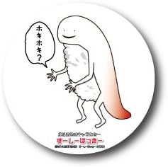Amazon Lcb 078 北斗市公式キャラクター ずーしーほっきー 缶バッジ 76mm 目が点 バッジ おもちゃ